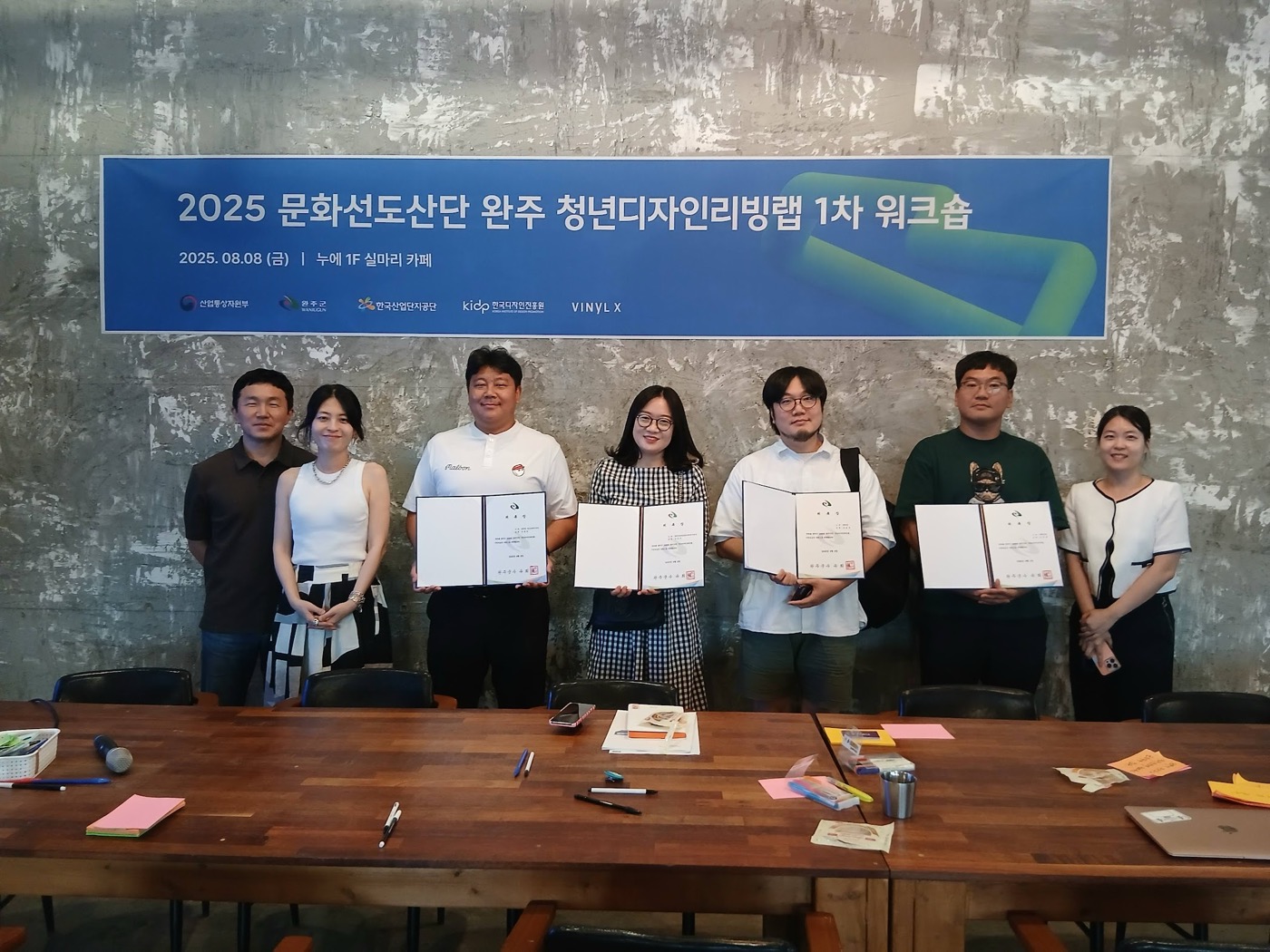 1차 워크숍 단체 사진