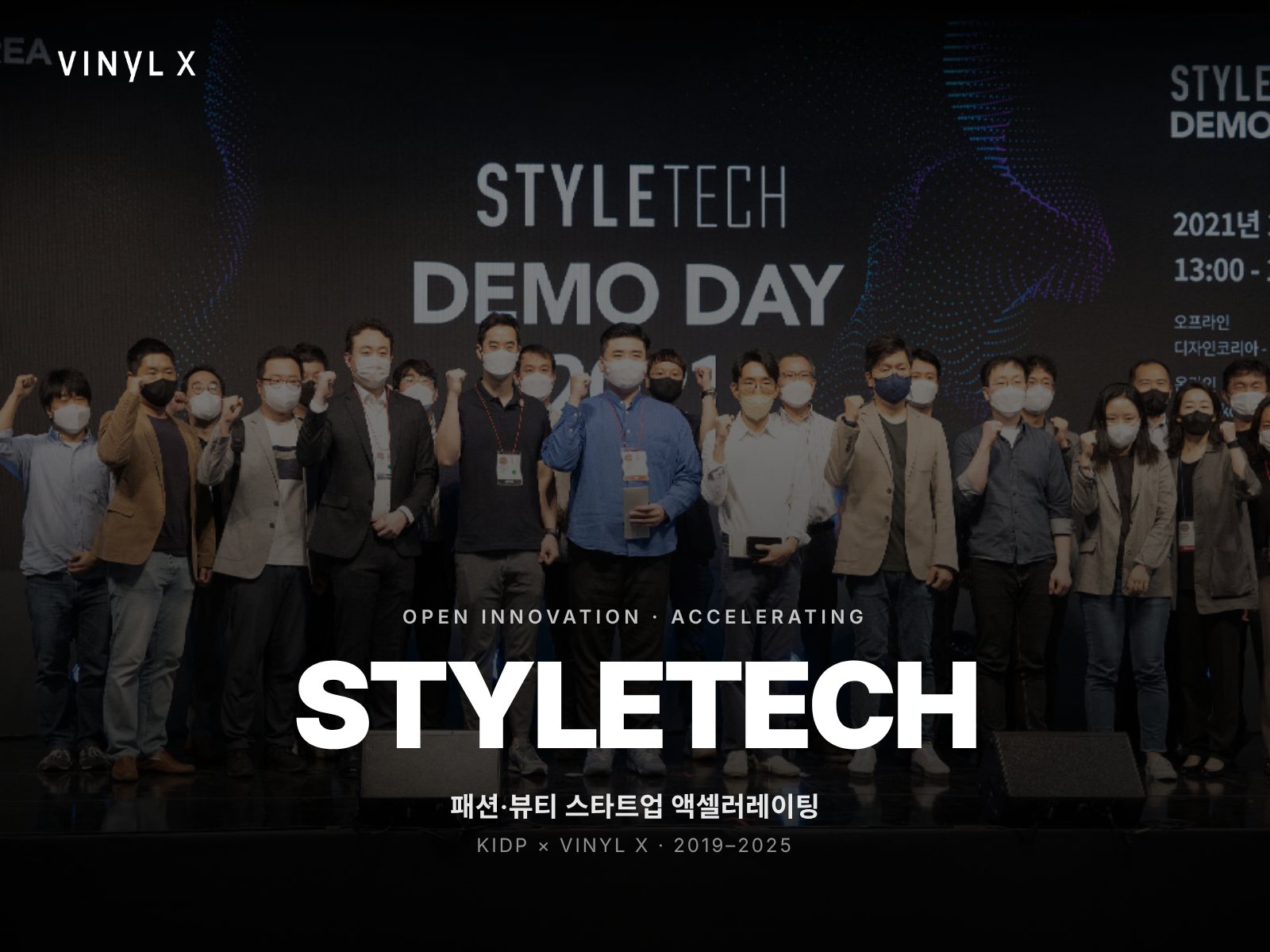 STYLETECH