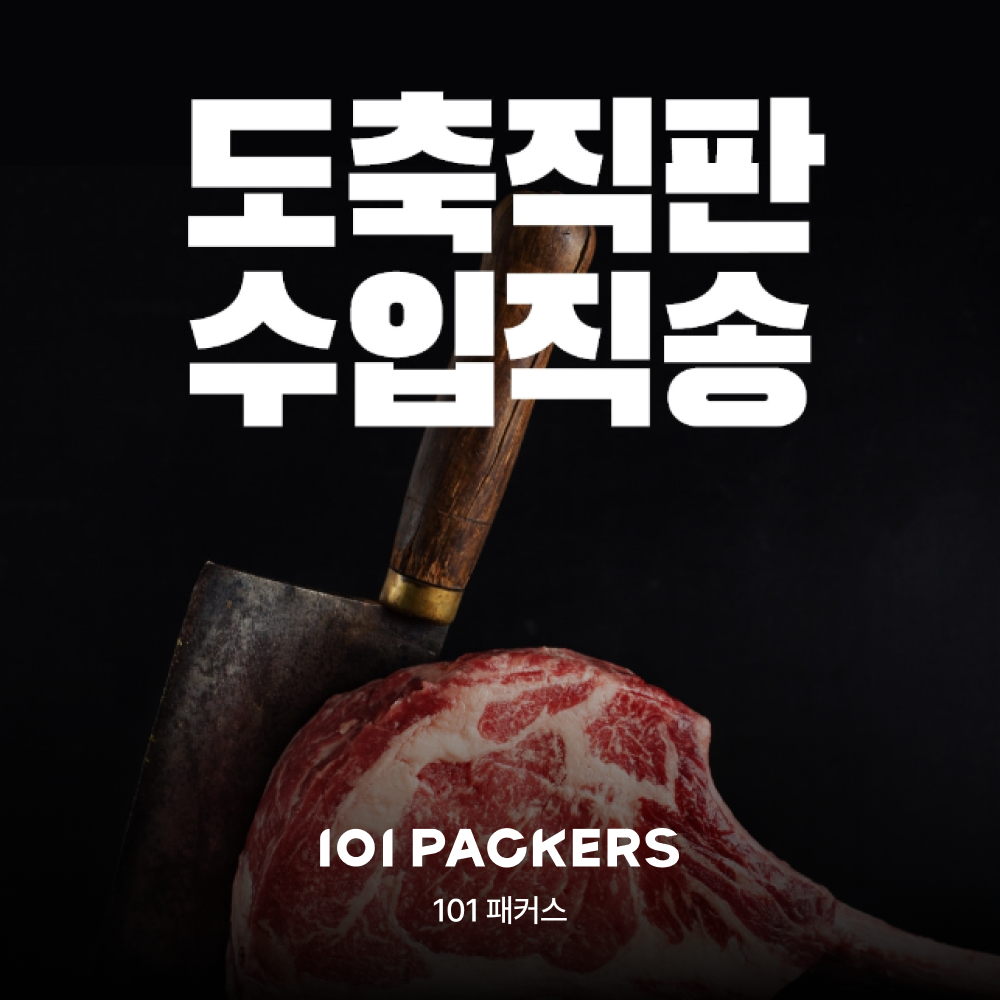 101PACKERS