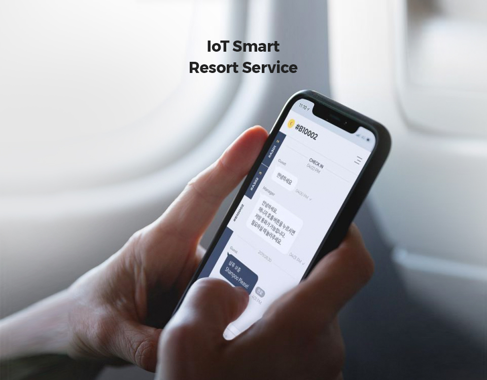 IoT Smart Resort Service