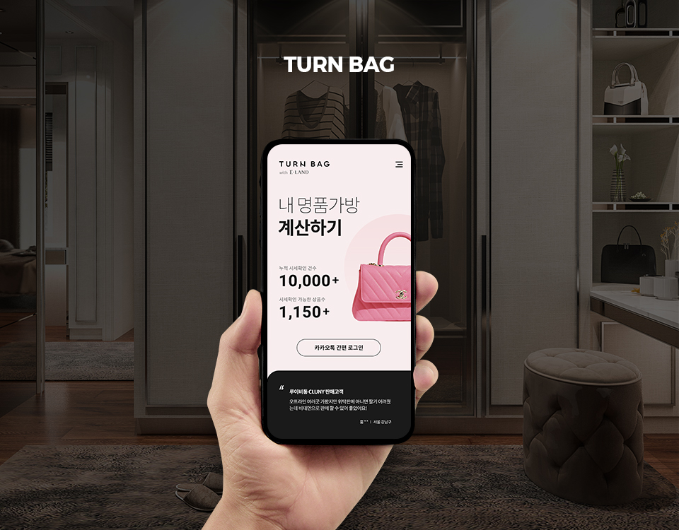 TURN BAG
